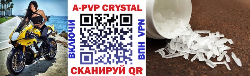 Alfa_PVP мука Губкин
