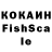 КЕТАМИН VHQ someone om
