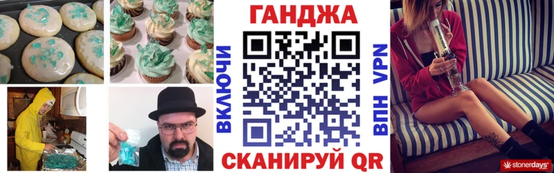 цены наркотик  Губкин  Canna-Cookies марихуана 