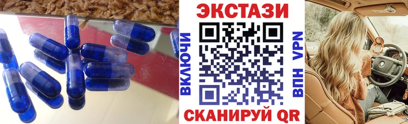 ЭКСТАЗИ 300 mg  Губкин 