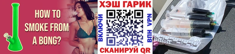 ГАШИШ индика сатива OMG ССЫЛКА Губкин