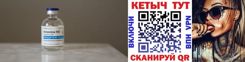 Кетамин ketamine  Губкин 