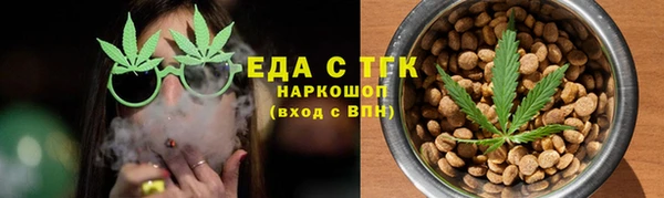 экстази Медногорск