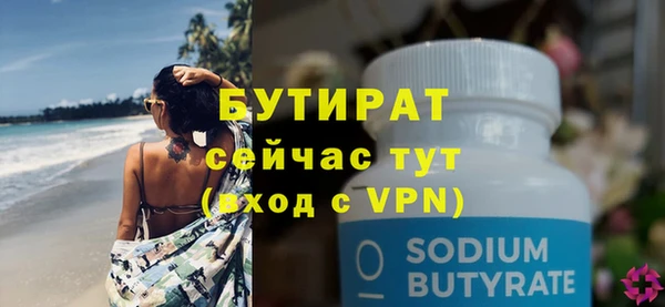 mdpv Армянск