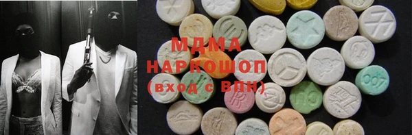 марки lsd Аркадак