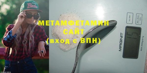mdpv Армянск