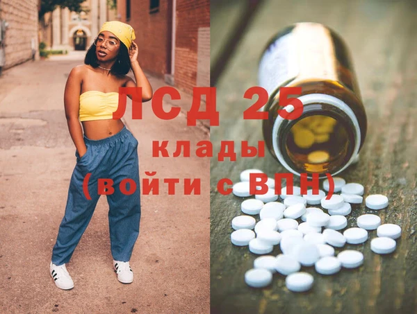марки lsd Аркадак