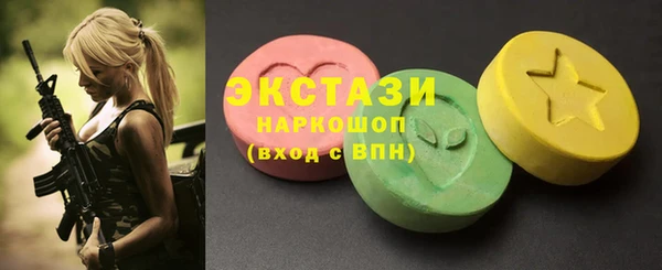 mdpv Армянск