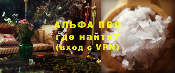 mdpv Армянск