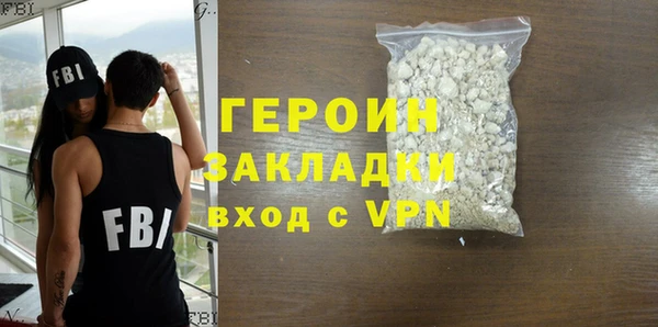 mdpv Армянск