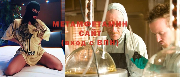mdpv Армянск