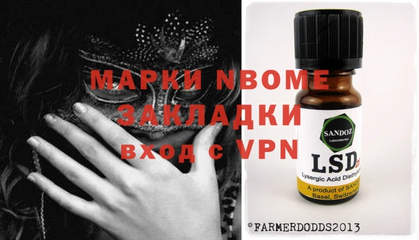 марки lsd Аркадак
