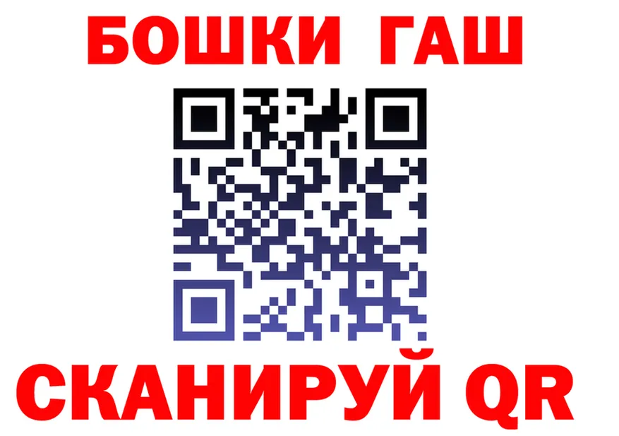 Конопля White Widow ссылка площадка кракен Губкин