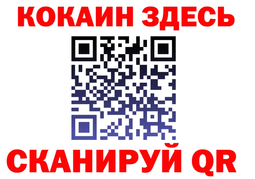 ГЕРОИН VHQ зеркало shop hydra Губкин