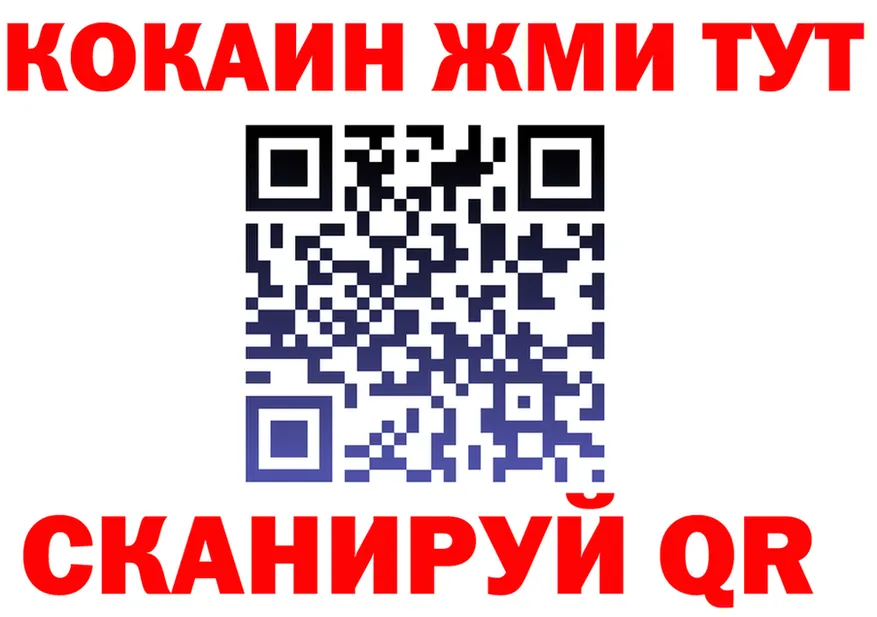 МЕФ мука как войти это МЕГА Губкин