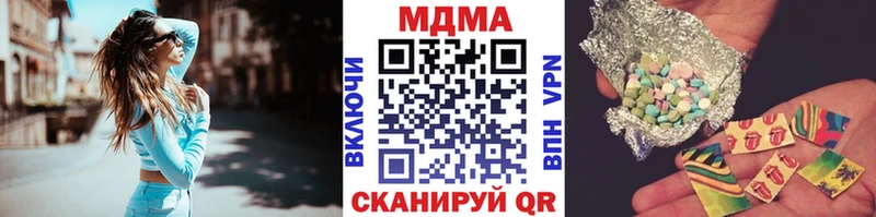 МДМА молли  Губкин 