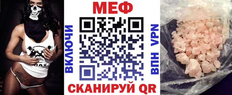 Мефедрон мяу мяу  мега зеркало  Губкин  цена  