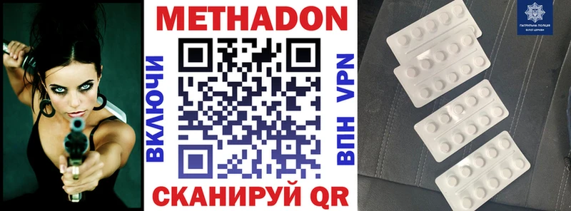 площадка официальный сайт  где можно купить наркотик  Губкин  МЕТАДОН мёд  hydra ссылка 