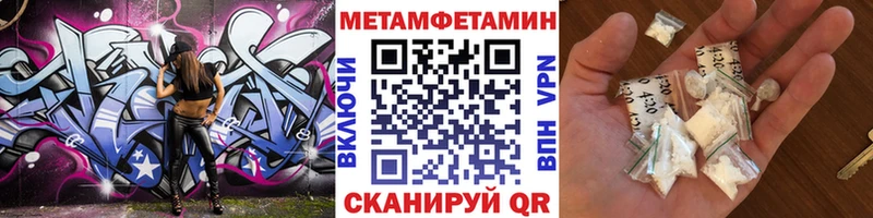 Первитин витя Губкин