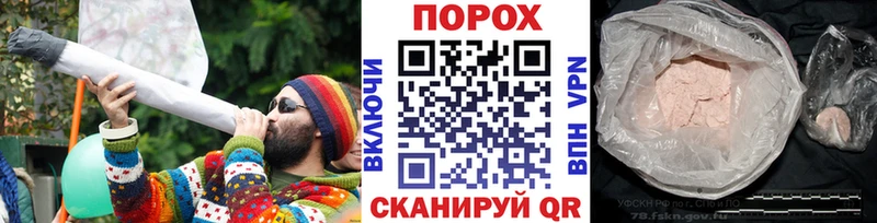 МЕТАМФЕТАМИН Декстрометамфетамин 99.9%  Губкин 