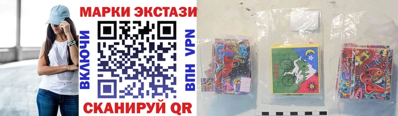 Наркотические марки 1,8мг  даркнет сайт  Губкин 