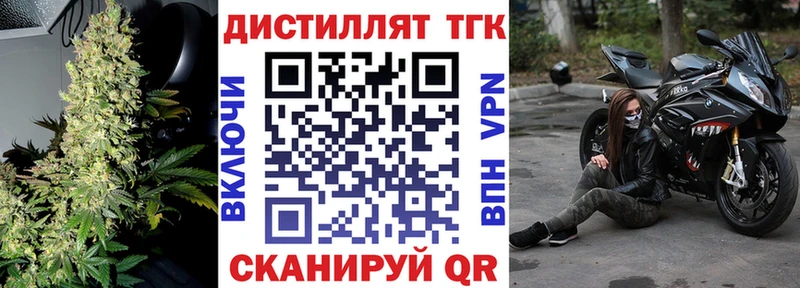 ТГК вейп  магазин продажи   Губкин 